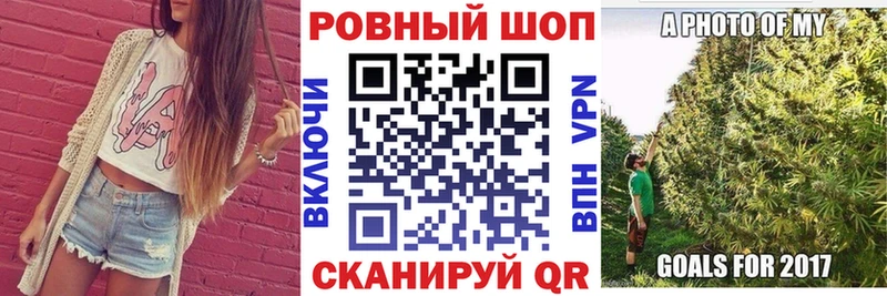 Где продают наркотики Амурск Гашиш Кокаин ТГК МАРИХУАНА Меф мяу мяу А ПВП