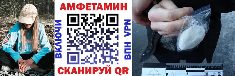 mega ССЫЛКА Амурск Амфетамин Розовый