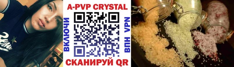 APVP мука  купить  сайты  Амурск 