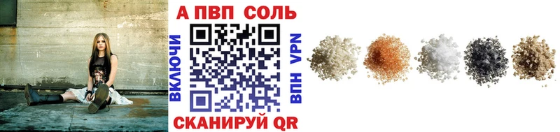 Alpha-PVP кристаллы Амурск