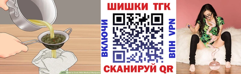 Canna-Cookies конопля  даркнет Telegram  Амурск 