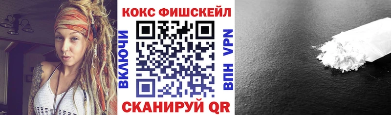 COCAIN Перу  Амурск 