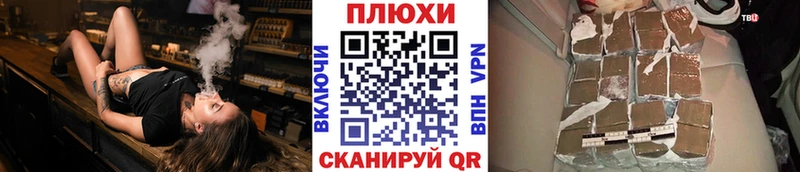ГАШ убойный  Амурск 