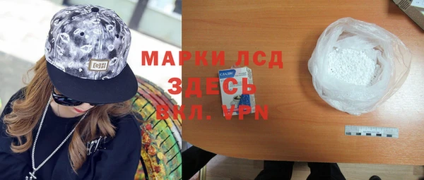 ALPHA PVP Алексеевка