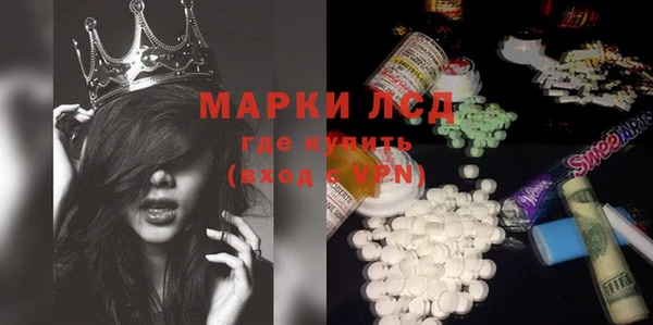 бошки Абаза