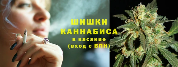 бошки Абаза
