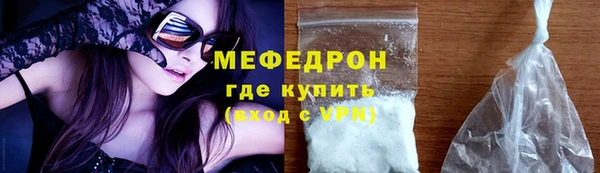 соль ск Абинск
