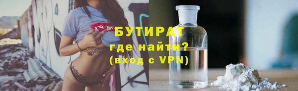 соль ск Абинск