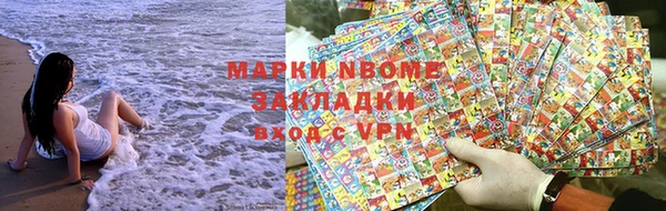 марихуана Алексин