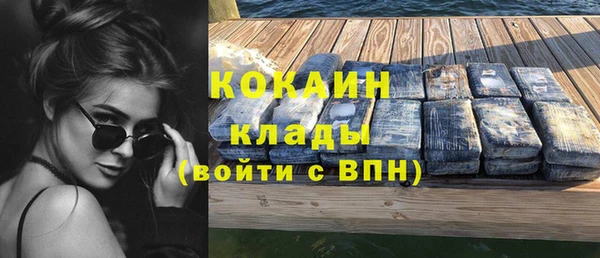 эйфоретик Переславль-Залесский