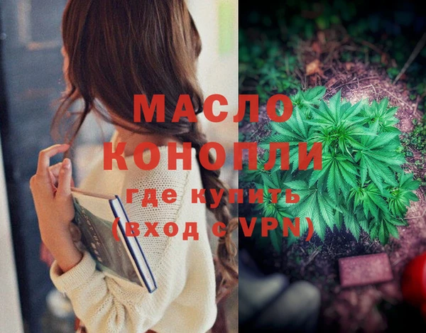 ALPHA PVP Алексеевка