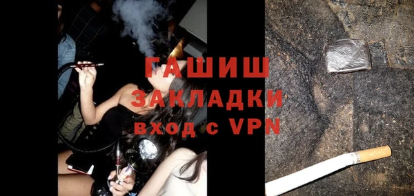 гашик Абдулино