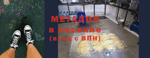 соль ск Абинск