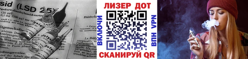 LSD-25 экстази кислота  Амурск 