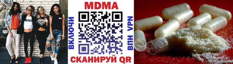 продажа наркотиков  МЕГА зеркало  МДМА кристаллы  площадка формула  Амурск 