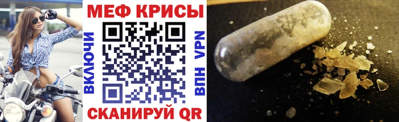 OMG вход Амурск МЯУ-МЯУ mephedrone наркота