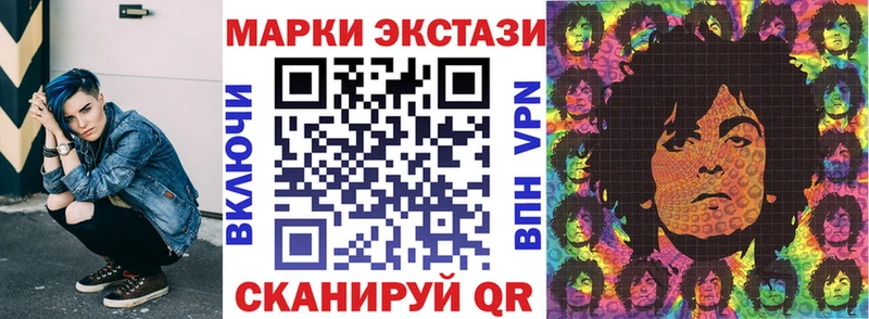 Марки NBOMe 1500мкг  omg ссылка  Амурск  купить наркотик 