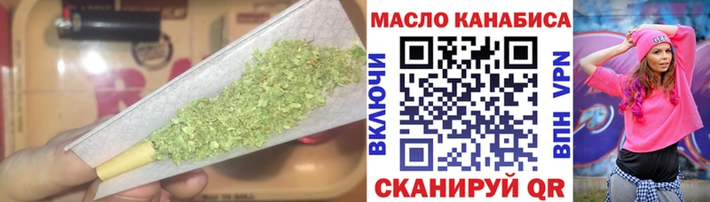 дарнет шоп  Амурск  ТГК THC oil 