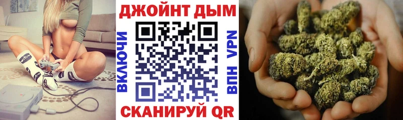 Бошки Шишки марихуана  как найти закладки  Амурск 